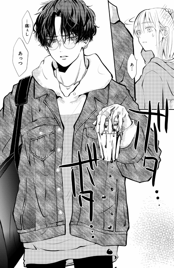 Bo
						
										
										東千石さんのメイクアップドール - Higashi Sengoku-San No Make-Up Doll 1 - Ảnh 10