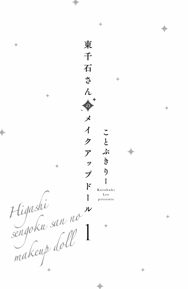 Bo
						
										
										東千石さんのメイクアップドール - Higashi Sengoku-San No Make-Up Doll 1 - Ảnh 3