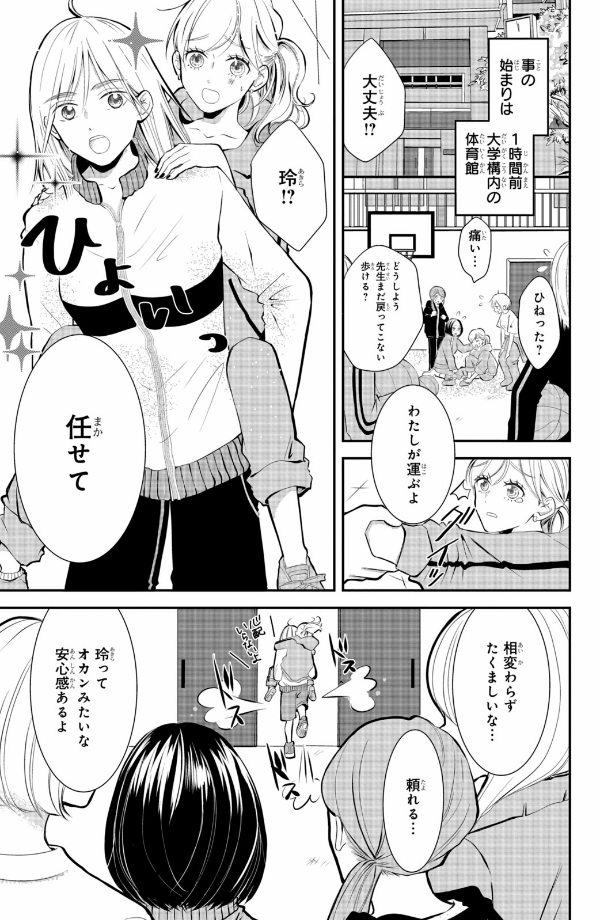 Bo
						
										
										東千石さんのメイクアップドール - Higashi Sengoku-San No Make-Up Doll 1 - Ảnh 7