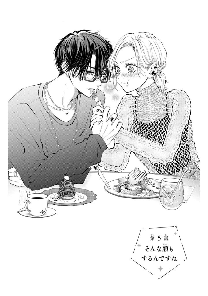 Bo
						
										
										東千石さんのメイクアップドール - Higashi Sengoku-San No Make-Up Doll 2 - Ảnh 7