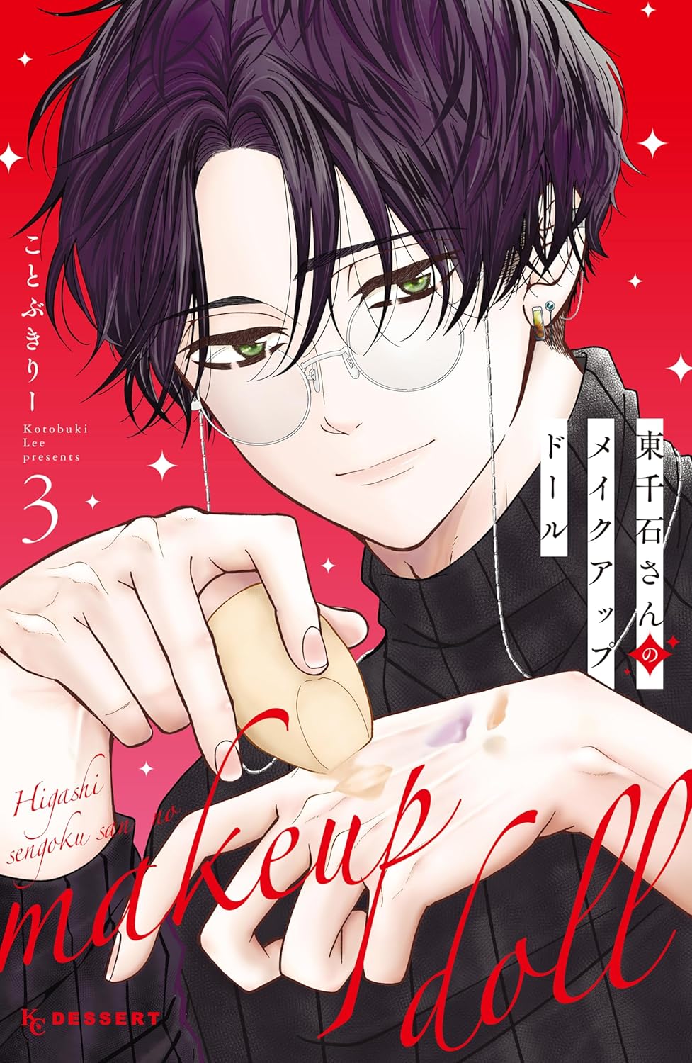 Bo
						
										
										東千石さんのメイクアップドール - Higashi Sengoku-San No Make-Up Doll 3 - Ảnh 2