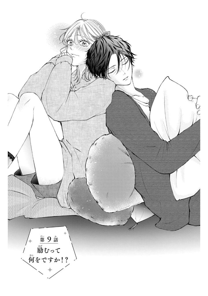 Bo
						
										
										東千石さんのメイクアップドール - Higashi Sengoku-San No Make-Up Doll 4 - Ảnh 8