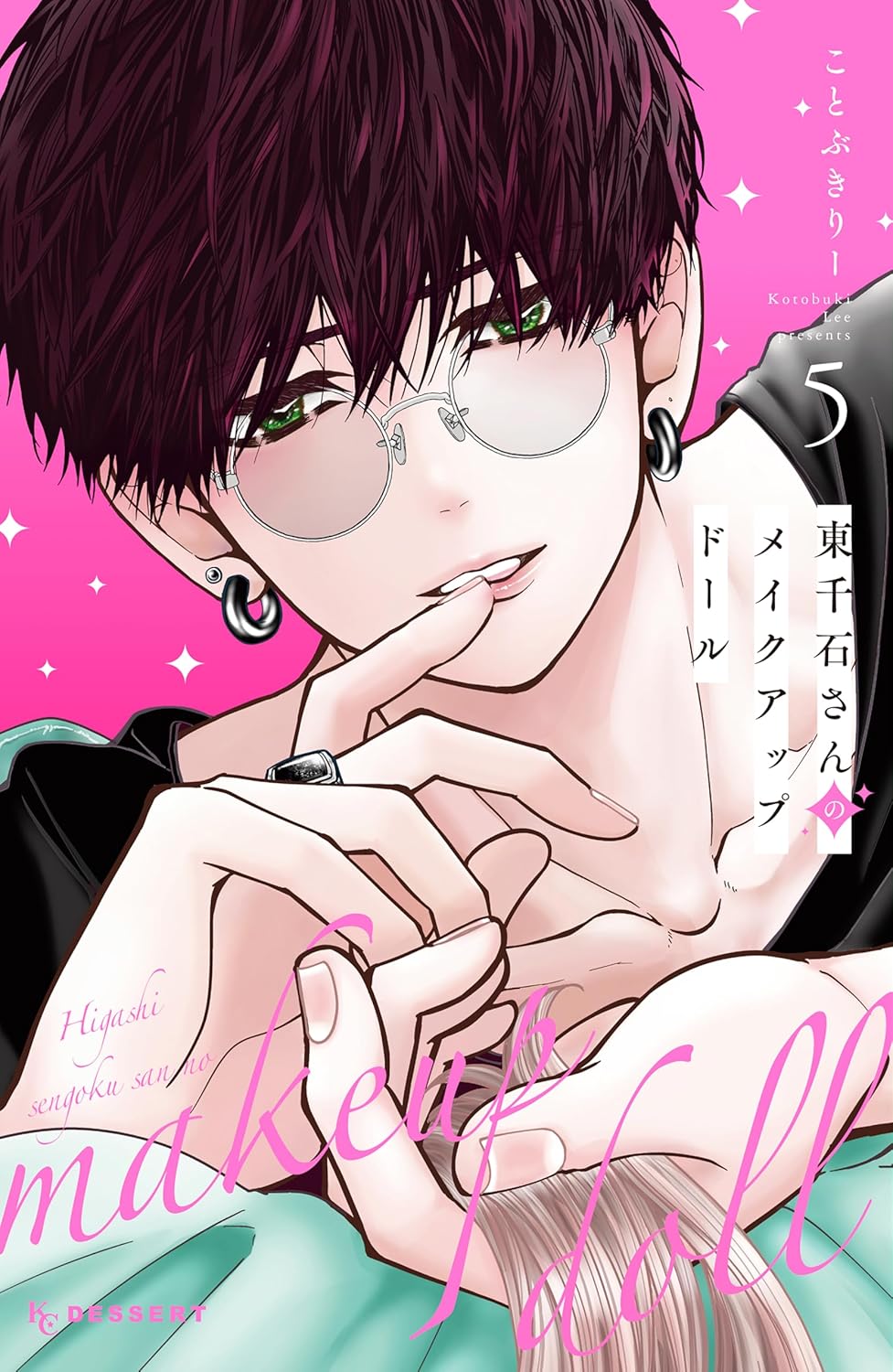 Bo
						
										
										東千石さんのメイクアップドール - Higashi Sengoku-San No Make-Up Doll 5 - Ảnh 2