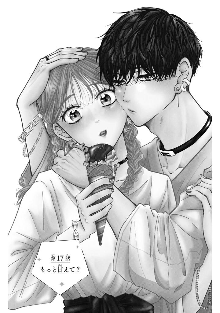 Bo
						
										
										東千石さんのメイクアップドール - Higashi Sengoku-San No Make-Up Doll 5 - Ảnh 6