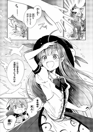 bộ 東方茨歌仙 - wild and horned hermit 10 - Ảnh 13