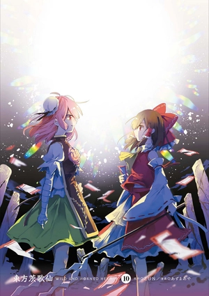 bộ 東方茨歌仙 - wild and horned hermit 10 - Ảnh 3