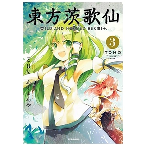 bộ 東方茨歌仙 - wild and horned hermit 3