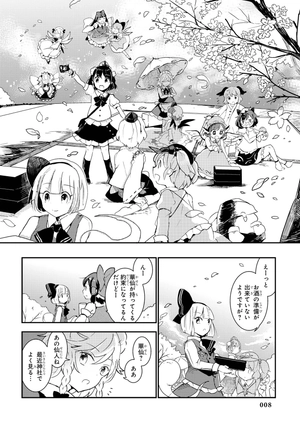 bộ 東方茨歌仙 - wild and horned hermit 4 - Ảnh 10