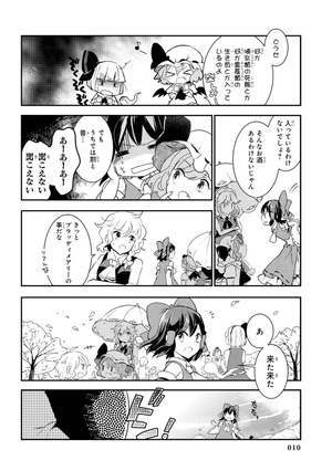 bộ 東方茨歌仙 - wild and horned hermit 4 - Ảnh 12