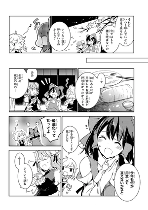 bộ 東方茨歌仙 - wild and horned hermit 4 - Ảnh 8