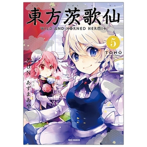 bộ 東方茨歌仙 - wild and horned hermit 5 - Ảnh 2