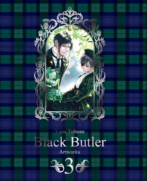 bộ 枢やな画集 黒執事 3 - black butler art book vol. 3 - Ảnh 2