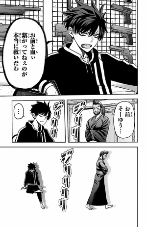 bộ 桃源暗鬼 1 - tougen anki 1 - Ảnh 10