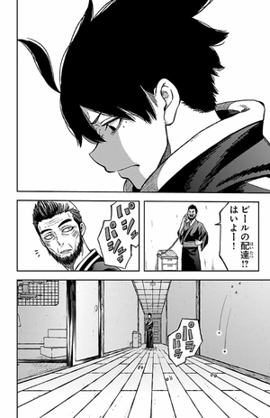 bộ 桃源暗鬼 1 - tougen anki 1 - Ảnh 11