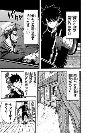 bộ 桃源暗鬼 1 - tougen anki 1 - Ảnh 12