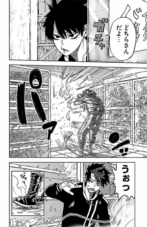 bộ 桃源暗鬼 1 - tougen anki 1 - Ảnh 13