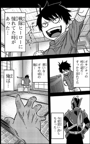 bộ 桃源暗鬼 1 - tougen anki 1 - Ảnh 4