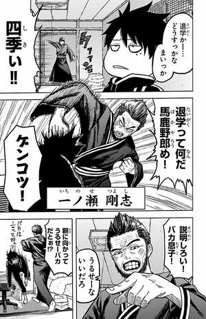 bộ 桃源暗鬼 1 - tougen anki 1 - Ảnh 8