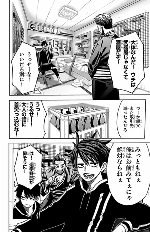 bộ 桃源暗鬼 1 - tougen anki 1 - Ảnh 9