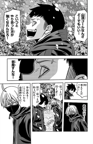 bộ 桃源暗鬼 10 - tougen anki 10 - Ảnh 10