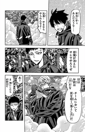 bộ 桃源暗鬼 10 - tougen anki 10 - Ảnh 11