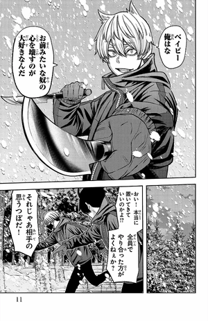 bộ 桃源暗鬼 10 - tougen anki 10 - Ảnh 12