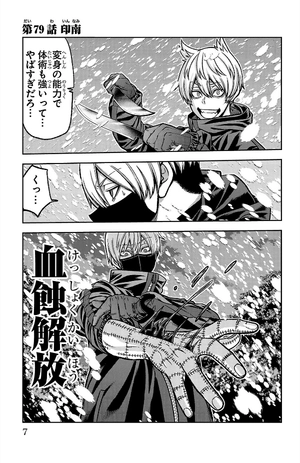 bộ 桃源暗鬼 10 - tougen anki 10 - Ảnh 8