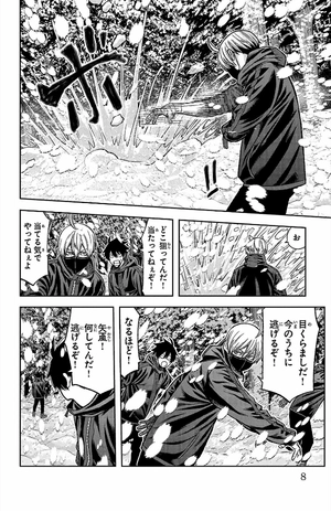 bộ 桃源暗鬼 10 - tougen anki 10 - Ảnh 9