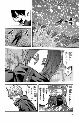 bộ 桃源暗鬼 11 - togen anki 11 - Ảnh 11