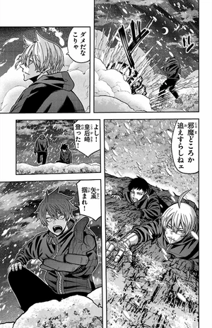 bộ 桃源暗鬼 11 - togen anki 11 - Ảnh 12