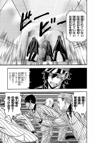 bộ 桃源暗鬼 12 - tougen anki 12 - Ảnh 11