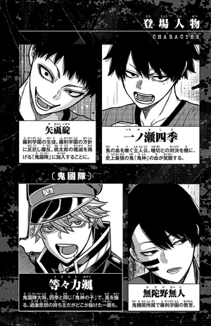 bộ 桃源暗鬼 12 - tougen anki 12 - Ảnh 4