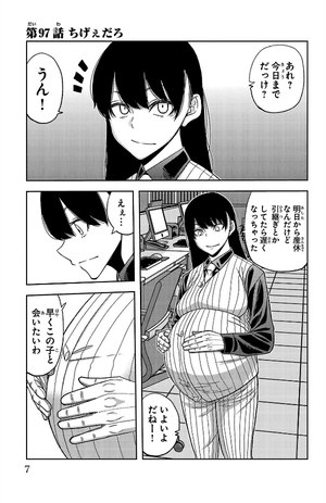 bộ 桃源暗鬼 12 - tougen anki 12 - Ảnh 7