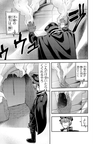 bộ 桃源暗鬼 12 - tougen anki 12 - Ảnh 9