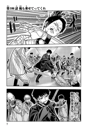 bộ 桃源暗鬼 13 - tougen anki 13 - Ảnh 4