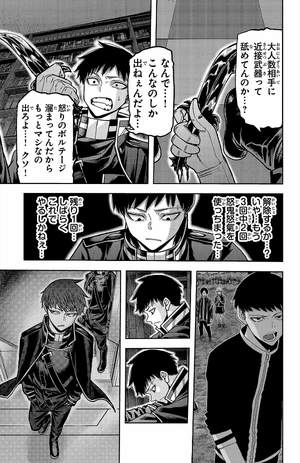 bộ 桃源暗鬼 13 - tougen anki 13 - Ảnh 6