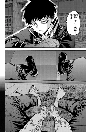 bộ 桃源暗鬼 13 - tougen anki 13 - Ảnh 7