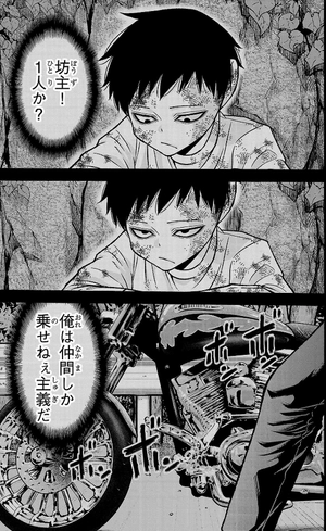 bộ 桃源暗鬼 13 - tougen anki 13 - Ảnh 8