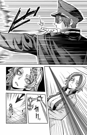 bộ 桃源暗鬼 14 - tougen anki 14 - Ảnh 11