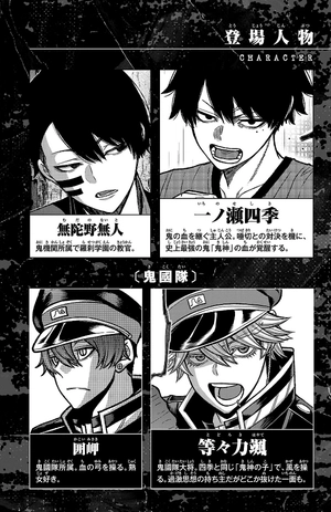 bộ 桃源暗鬼 14 - tougen anki 14 - Ảnh 5