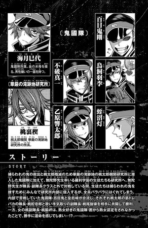 bộ 桃源暗鬼 14 - tougen anki 14 - Ảnh 6