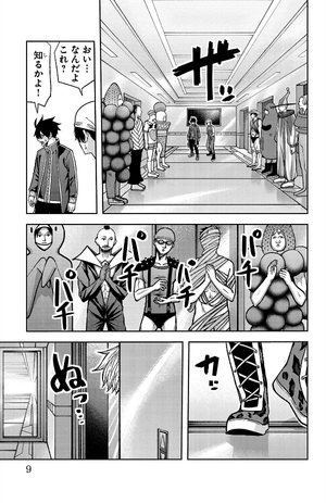 bộ 桃源暗鬼 15 - tougen anki 15 - Ảnh 12