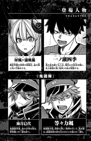 bộ 桃源暗鬼 15 - tougen anki 15 - Ảnh 5