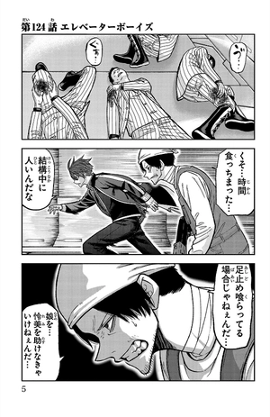 bộ 桃源暗鬼 15 - tougen anki 15 - Ảnh 8