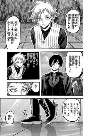 bộ 桃源暗鬼 16 - tougen anki 16 - Ảnh 10