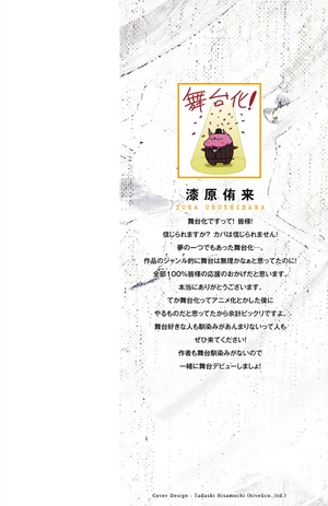 bộ 桃源暗鬼 16 - tougen anki 16 - Ảnh 3