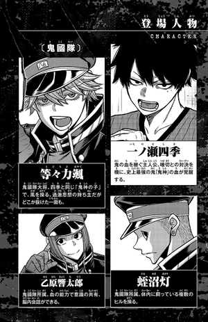 bộ 桃源暗鬼 16 - tougen anki 16 - Ảnh 5