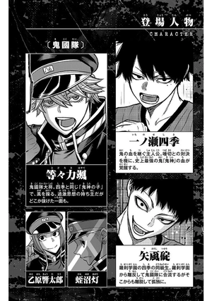 bộ 桃源暗鬼 18 - tougen anki 18 - Ảnh 5