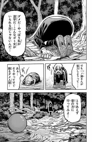 bộ 桃源暗鬼 2 - tougen anki 2 - Ảnh 12