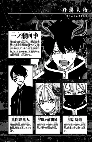 bộ 桃源暗鬼 2 - tougen anki 2 - Ảnh 5